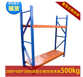 廣州超市貨架價(jià)格 超市貨架報(bào)價(jià) 廣州超市貨架供貨商 超市貨架批發(fā)