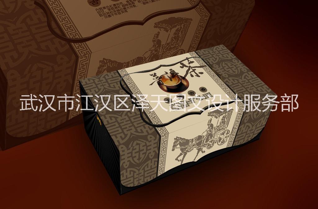 武漢包裝盒印刷、武漢彩盒印刷、武漢禮品盒印刷、武漢印刷包裝盒
