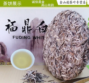 福鼎白茶2011陳年太姥白毫銀針手工石磨老茶300g 廠家批發(fā)