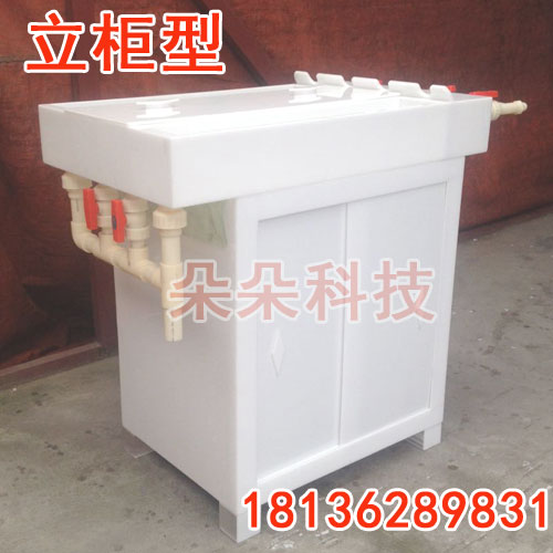 泰州朵朵科技內(nèi)窺鏡清洗消毒槽 胃鏡/腸鏡/耳鼻喉鏡清洗消毒槽 內(nèi)鏡清洗槽池