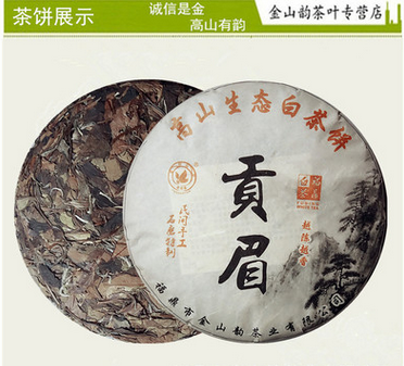 茶葉福鼎白茶2012年 陳年高山貢眉白茶餅廠家直銷