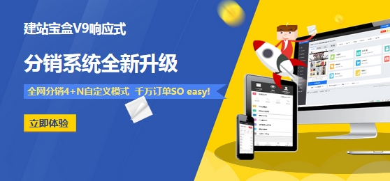 東莞網(wǎng)站建設(shè)響應(yīng)式建站 H5網(wǎng)頁(yè) b2c商城網(wǎng)站源碼 企業(yè)官網(wǎng)制作 分銷商城 電腦版手機(jī)版app微信端 多站合一