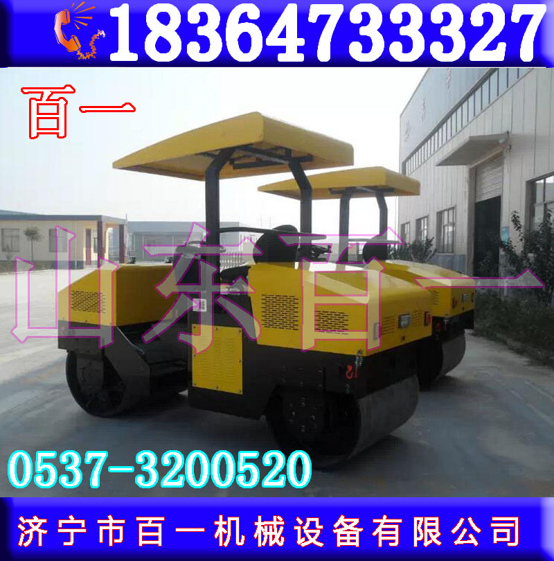 雙鋼輪振動(dòng)壓實(shí)機(jī) 3噸壓路機(jī) 溝槽路面壓實(shí)機(jī)