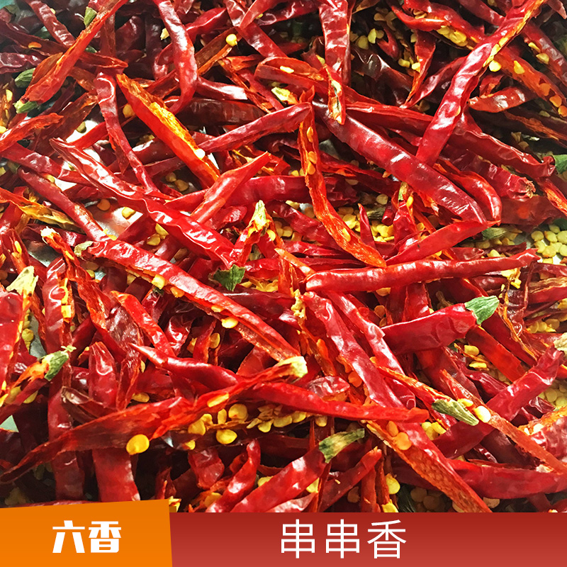 串串香直銷 四川串串香底料 牛油串串香調(diào)料 串串香店* 廠家直銷