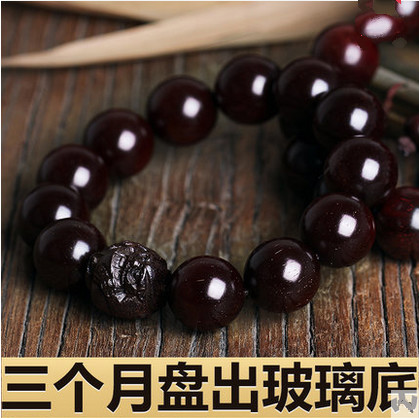 九華山善福細金星小葉紫檀手串高密