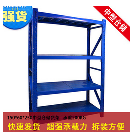 供應(yīng)工廠貨架 工廠貨架批發(fā)哪家好 批發(fā)工廠貨架
