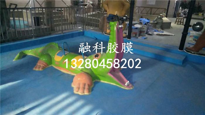 泳池防水膠膜安裝找山東融科膠膜