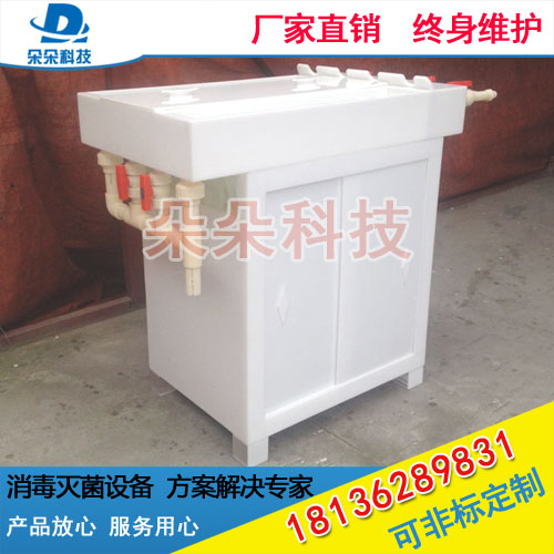 泰州朵朵科技內(nèi)窺鏡清洗消毒槽 胃鏡/腸鏡/耳鼻喉鏡清洗消毒槽 內(nèi)鏡清洗槽池