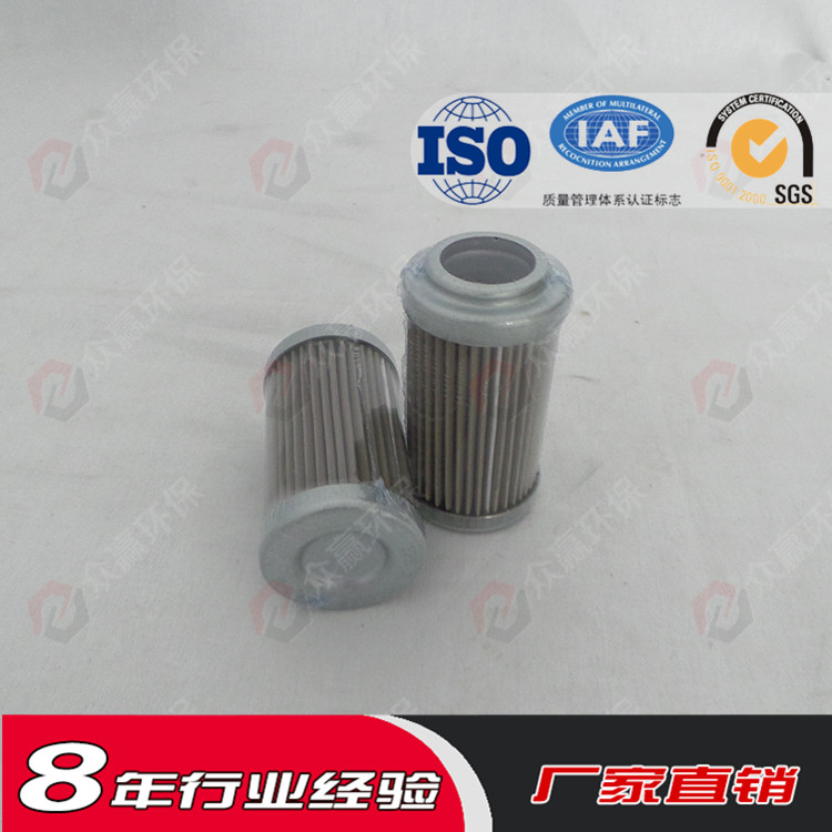 眾贏液壓油濾芯HC9600FKT4H潤滑油濾網(wǎng)使用壽命長