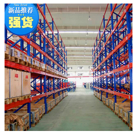 重型庫房擱板 倉儲貨架哪家好 重型庫房擱板哪家好 重型庫房擱板價格