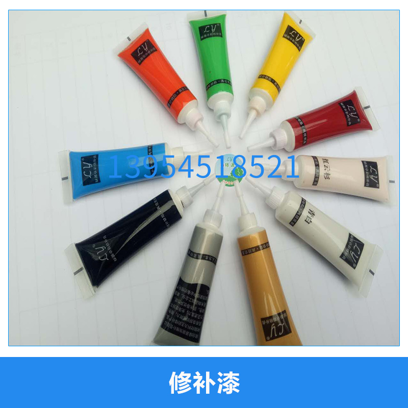 廠家直銷修補漆 家具漆 家具修補漆 家具油漆 耐候環(huán)保耐磨