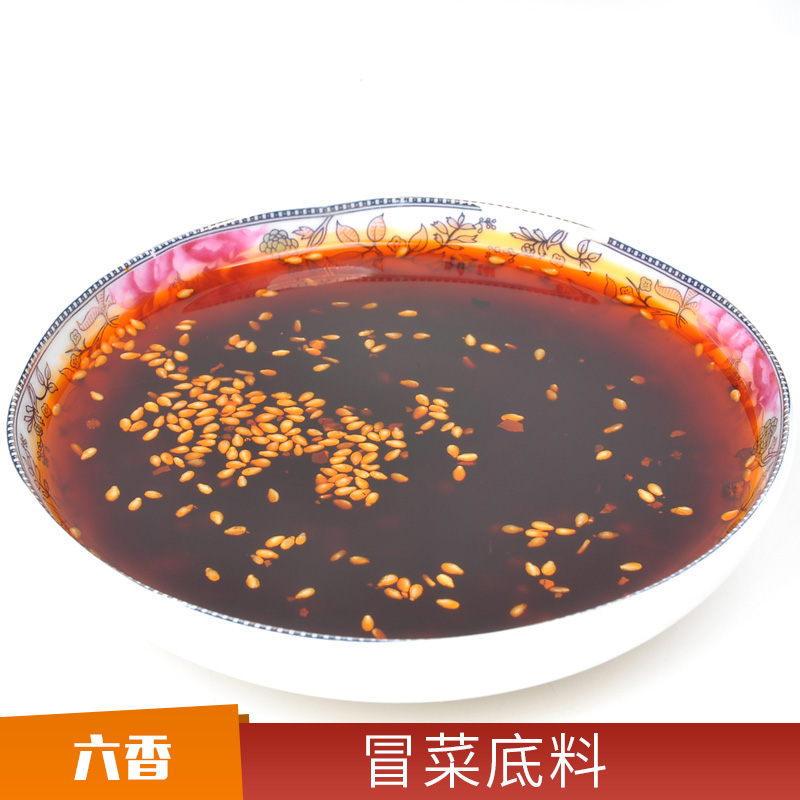 冒菜底料價格 麻辣燙冒菜 串串香關(guān)東煮燙菜 火鍋底料調(diào)料 歡迎來電訂購