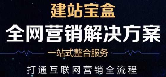 東莞網(wǎng)站建設(shè)響應(yīng)式建站 H5網(wǎng)頁(yè) b2c商城網(wǎng)站源碼 企業(yè)官網(wǎng)制作 分銷商城 電腦版手機(jī)版app微信端 多站合一