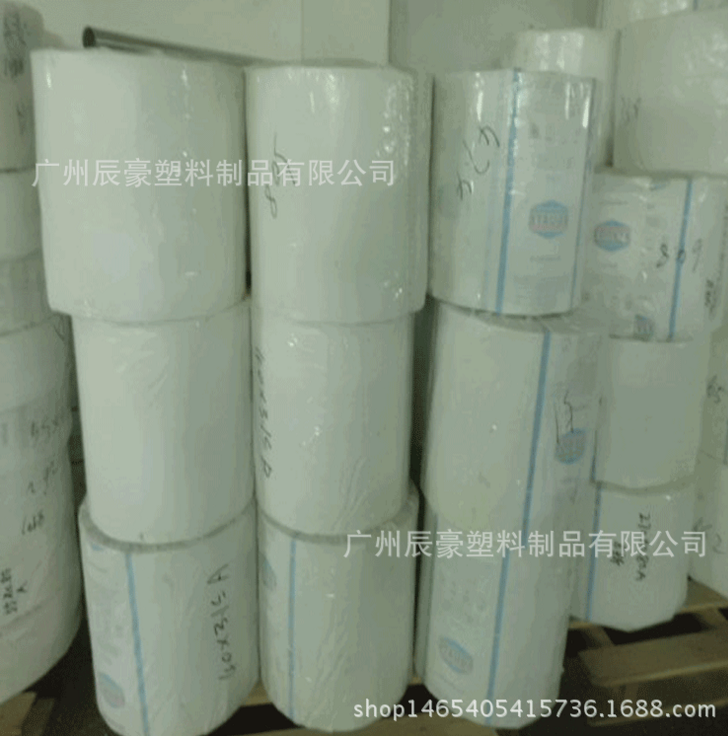 廣州汽車防塵遮蔽保護膜母料供應商 廣州汽車防塵遮蔽保護膜母料批發(fā)