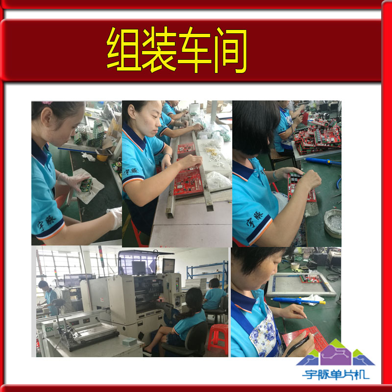 自電動汽車充電樁主板廠家熱銷聯(lián)網(wǎng)刷卡投幣商用戶外一卡通