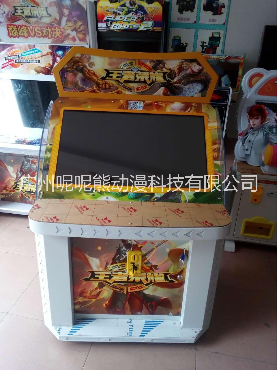 新款投幣游藝機(jī)