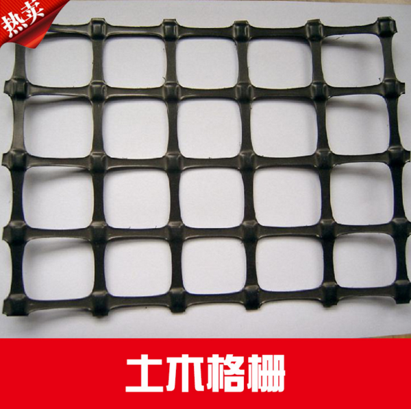 西安土木格柵生產(chǎn)廠家報價 西安土木格柵廠家報價 西安土木格柵廠家