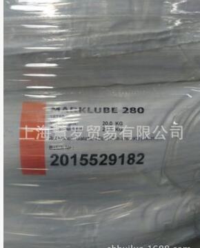潤滑劑MARKLUBE 280  潤滑劑批發(fā) 潤滑劑廠家 潤滑劑供應商