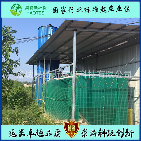 MBR膜 MBR膜污水處理設(shè)備