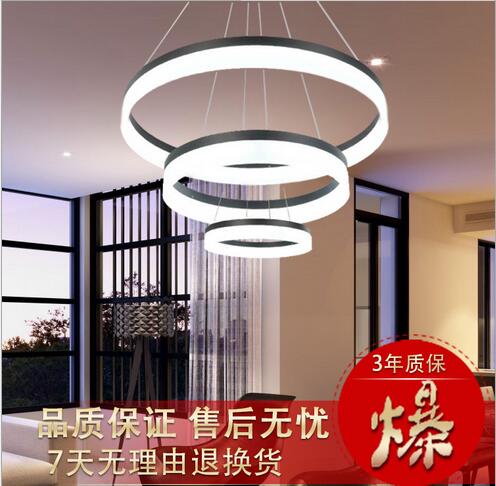 工業(yè)風(fēng)吊燈臥室客廳無(wú)極調(diào)光燈創(chuàng)意亞克力吊燈圓環(huán)形LED工業(yè)風(fēng)吊燈