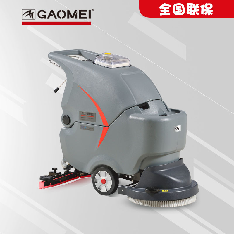 高美GM50 手推式洗地機 工廠 車間 商場用刷地機 洗地吸干一次完成 無錫供應(yīng)商