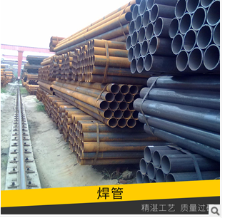 焊管  焊管廠家直銷 公路橋焊管焊管供應(yīng)商