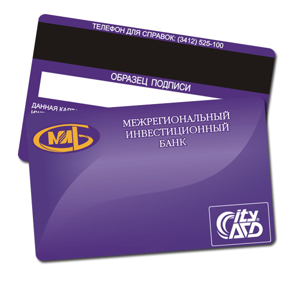 磁條卡廠家/制作磁條卡廠家