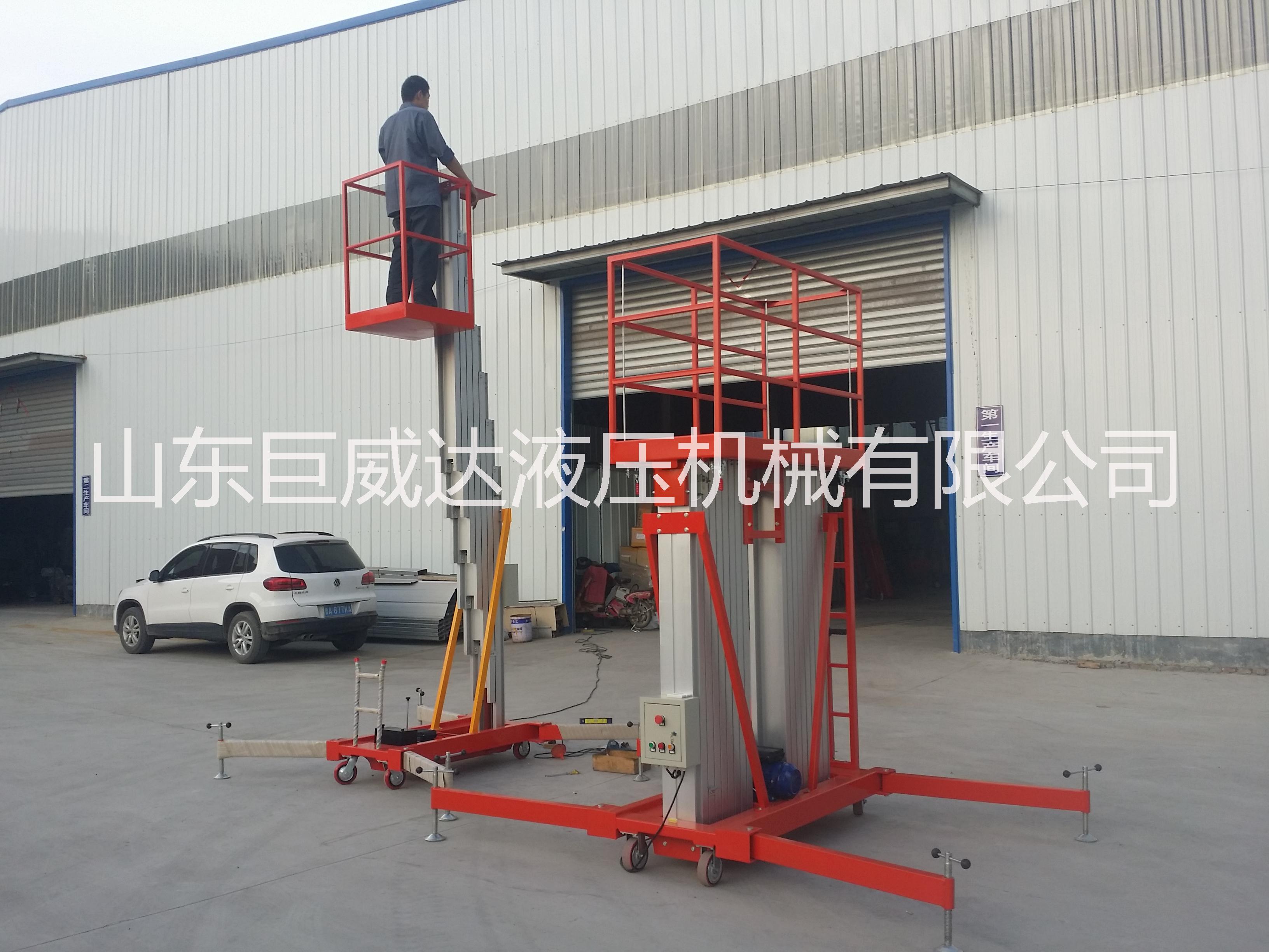 電動(dòng)升降機(jī)、山東電動(dòng)升降機(jī)價(jià)格、山東電動(dòng)升降機(jī)廠家、山東電動(dòng)升降機(jī)哪家好