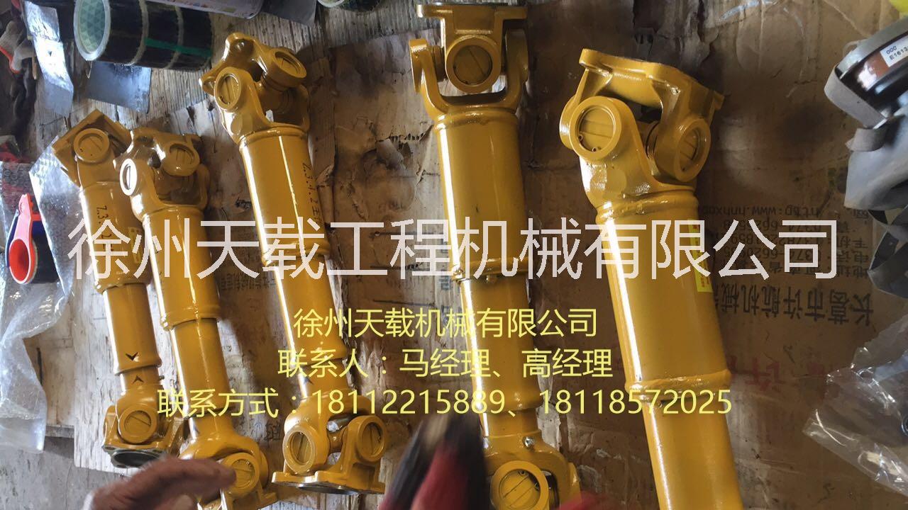 徐工300F主傳動軸