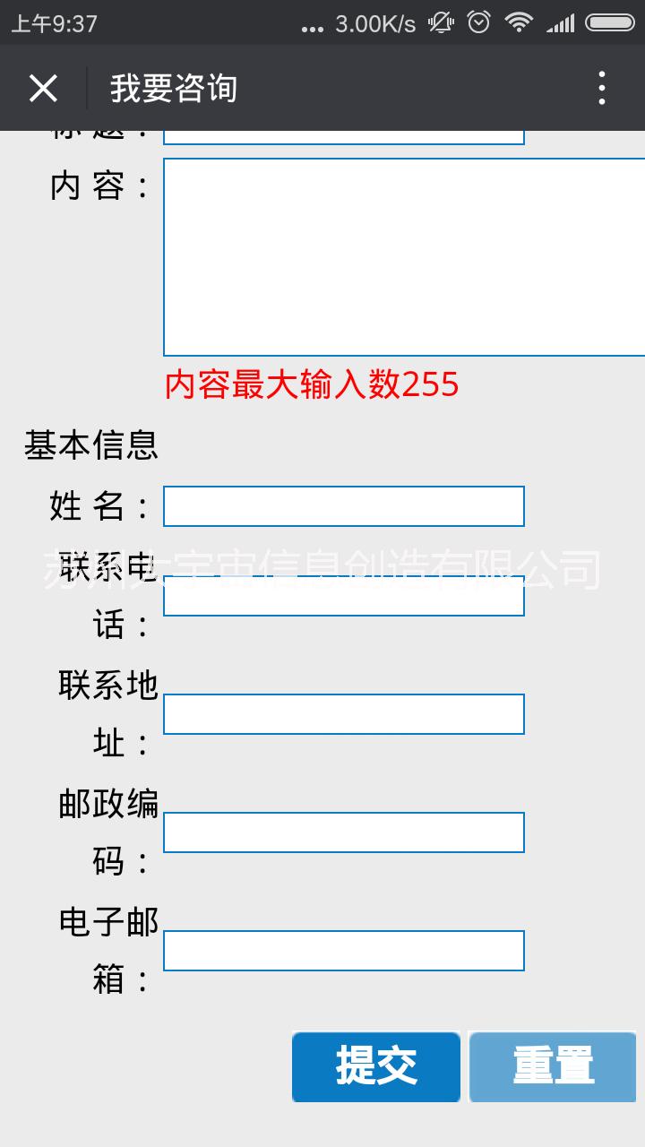微信客服軟/ 微信客服軟/微信端產(chǎn)品推廣軟件