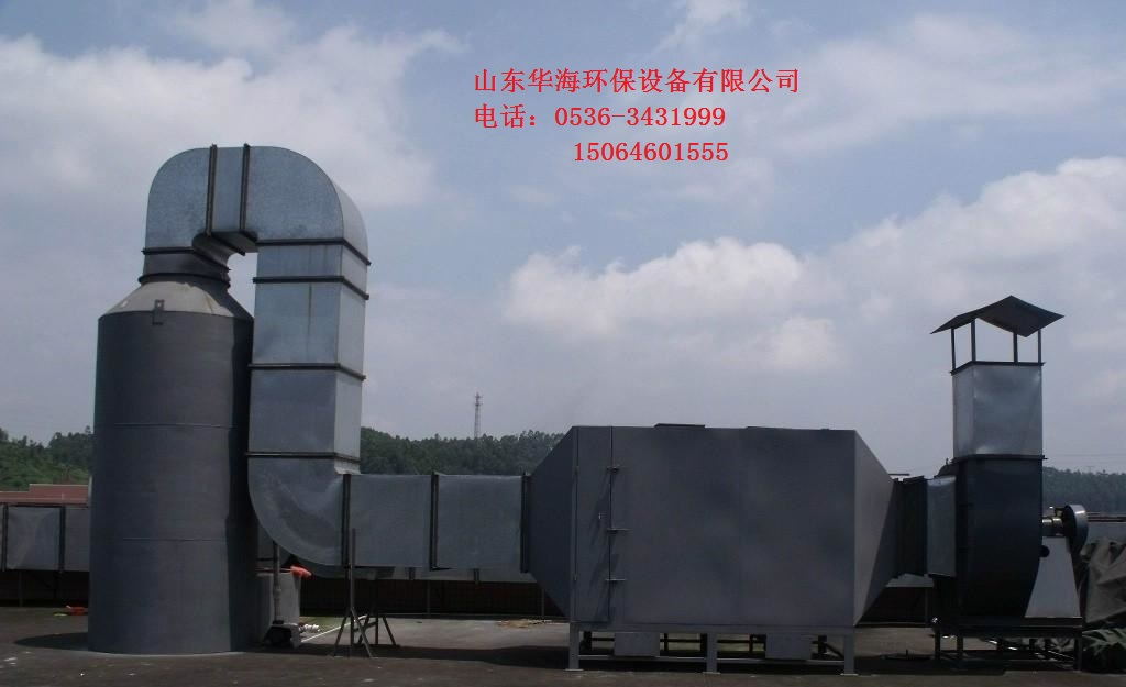 印刷廠廢氣處理設(shè)備