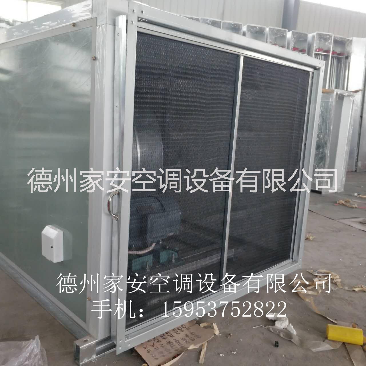 離心風(fēng)機(jī)箱|離心風(fēng)機(jī)|柜式離心風(fēng)機(jī)箱|HTFC風(fēng)機(jī)