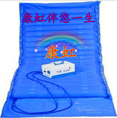 防褥瘡氣床防褥瘡氣床墊 氣床墊 褥瘡氣床墊 氣墊床 波動(dòng)循環(huán) 帶便空口氣床墊墊 氣床墊 褥瘡氣床墊
