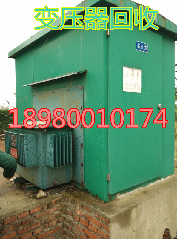 成都 配電設(shè)備、變壓器回收18008070352