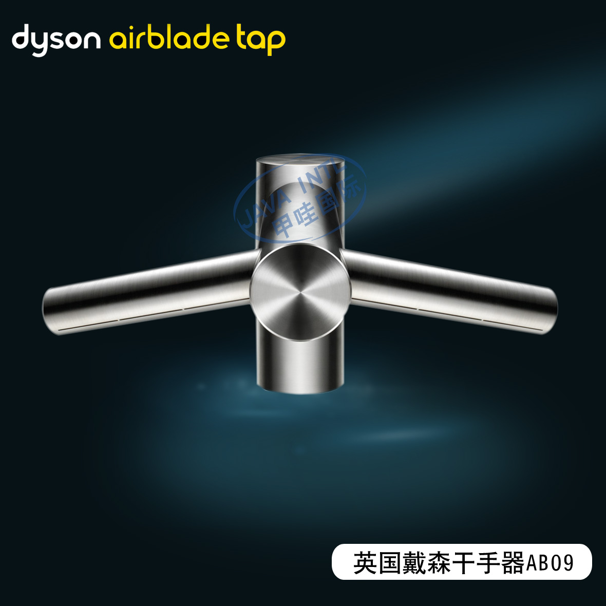 智能干手器電子廠戴森龍頭感應(yīng)烘手器 戴森二合一洗手烘手器