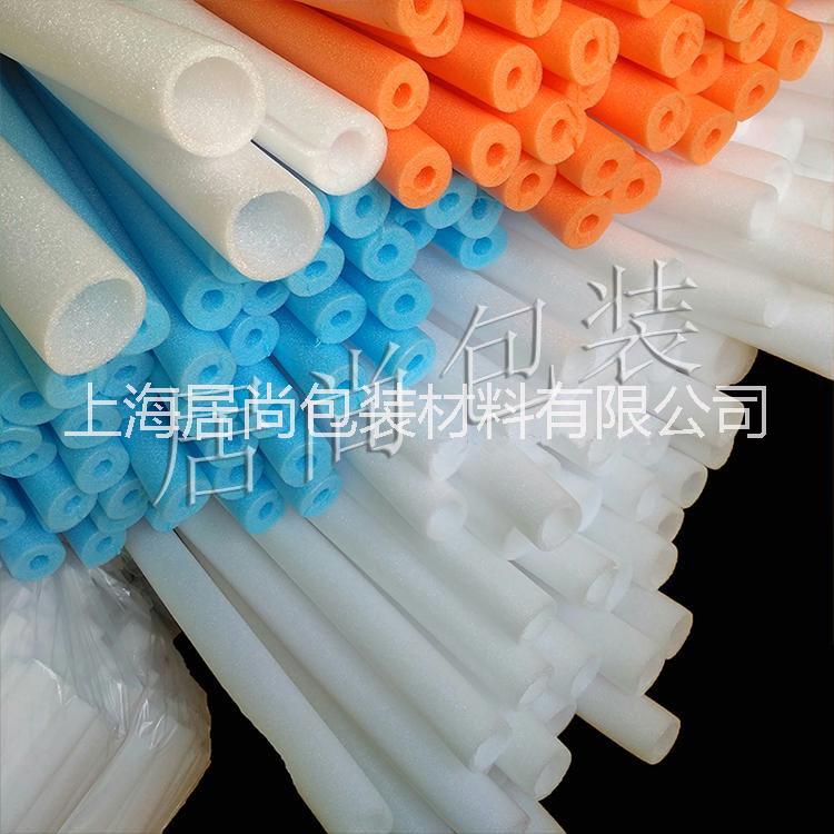 珍珠棉管材，空心EPE管