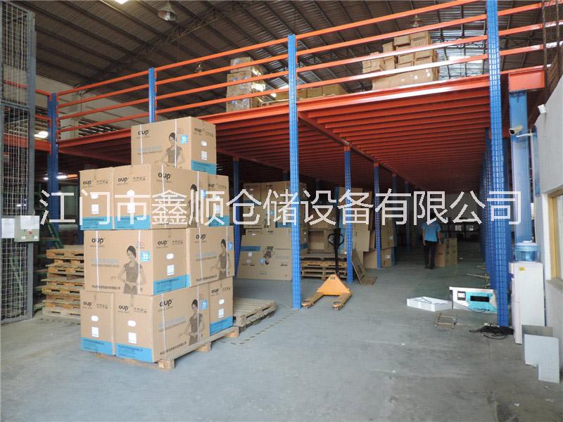 江門大型貨架江門庫房貨架江門倉儲貨架