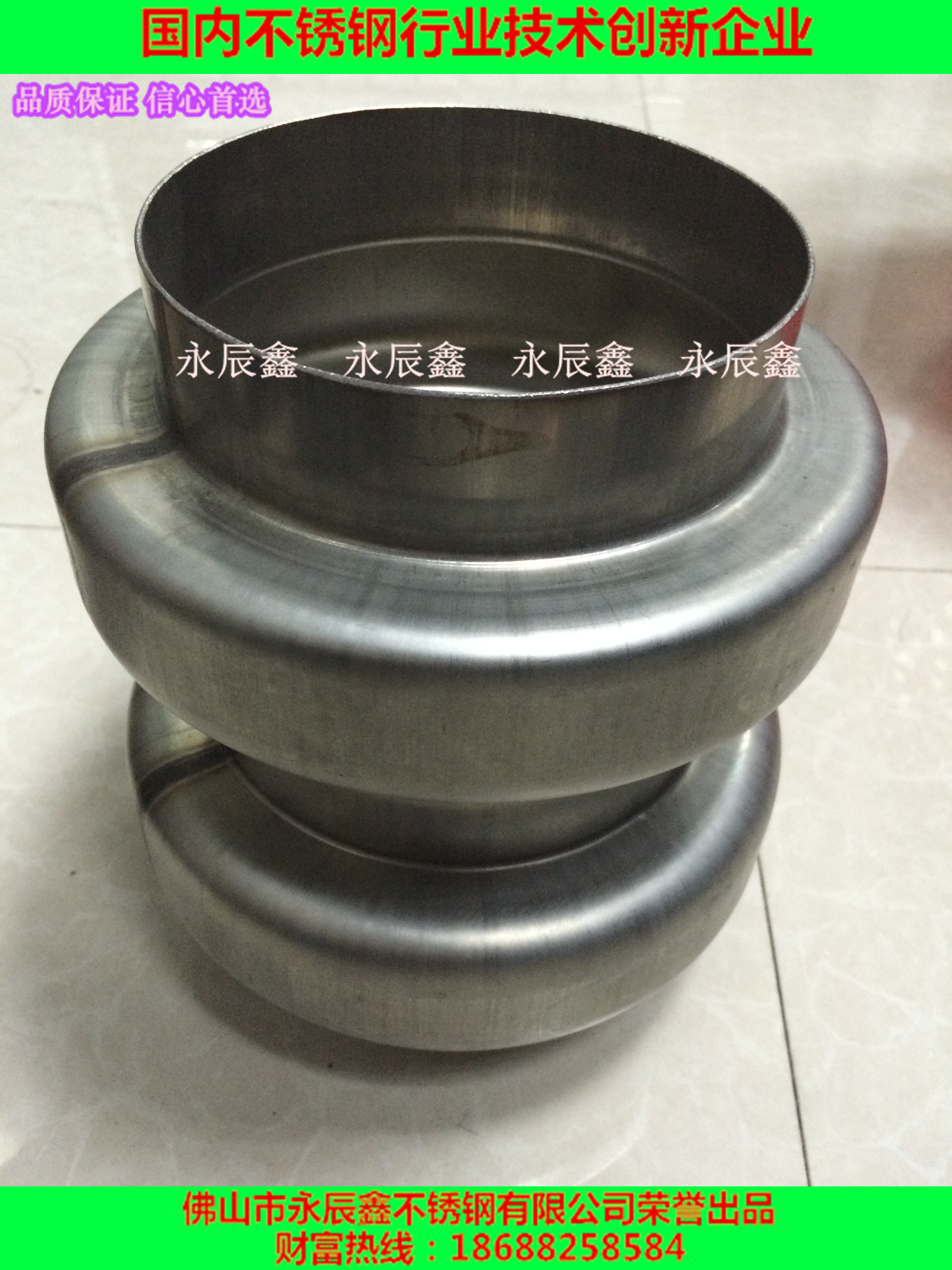 佛山廠家* 不銹鋼水漲、擴(kuò)口、翻邊制品管