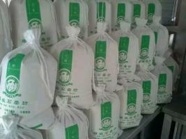 石磨面粉禮盒、石磨面粉價格、