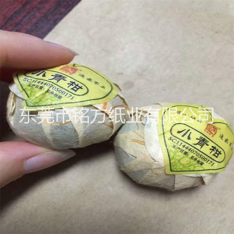 東莞云龍棉紙批發(fā)@東莞云龍棉紙供應(yīng)商@東莞云龍棉紙印刷