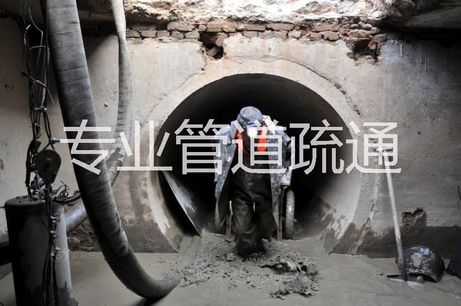 中山地下管道疏通服務(wù)中山地下管道疏通中山地下管道疏通報(bào)價(jià)