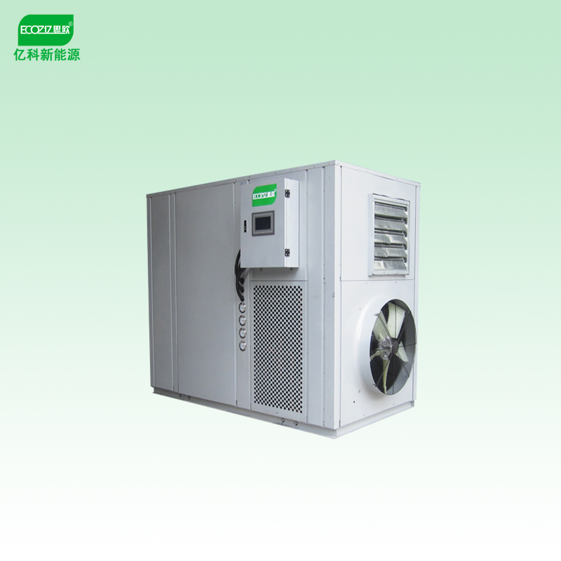 熱泵香菇烘干機(jī)|恒溫?zé)岜煤娓蓹C(jī)|