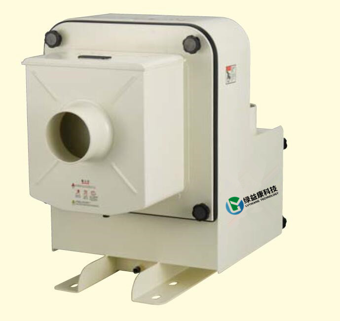 油霧收集器  綠益康