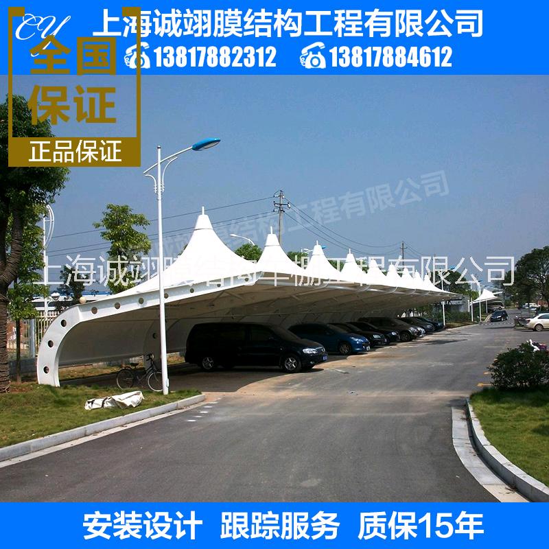 停車棚汽車棚鋼結構停車棚汽車棚鋼結構廠家 停車棚汽車棚鋼結構批發(fā) 停車棚汽車棚鋼結構供應商 停車棚汽車棚鋼結構遮陽