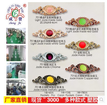 紙木壽棺木棺材棺頭殯葬塑鍍裝飾品配件金蓮花701-702-703-704 殯葬用品配件棺材裝飾壽材701