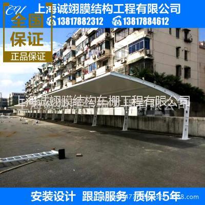 膜結(jié)構(gòu)自行車車棚膜布 膜結(jié)構(gòu)自行車車棚膜布供應(yīng) 膜結(jié)構(gòu)批發(fā) 膜結(jié)構(gòu)自行車車棚膜布廠家
