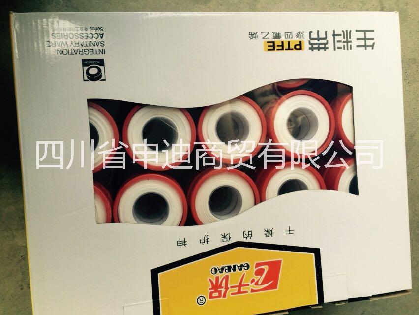 廠家四川聚四氟乙烯生料帶 四川聚四氟乙烯生料帶批發(fā)廠家直銷