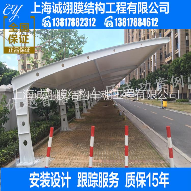鋼結(jié)構(gòu)停車棚 鋼結(jié)構(gòu)停車棚供應(yīng)商 鋼結(jié)構(gòu)停車棚廠家 鋼結(jié)構(gòu)停車棚批發(fā)