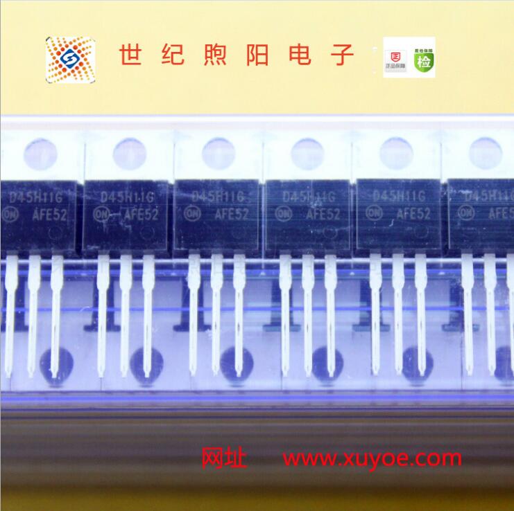 安森美MJD44H11T4G三極管MJD45H11T4G組合管