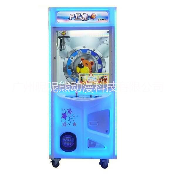 PP虎投幣娃娃機(jī)夾公仔機(jī)